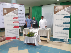 The College of Health Sciences in Al-Qufudhah Participates in the ‘Partnerships for the Academic Advising’ Forum at Tiba Secondary School